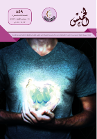 الخميس 859.pdf